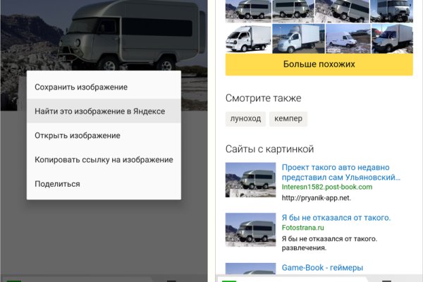 Какая ссылка у кракена