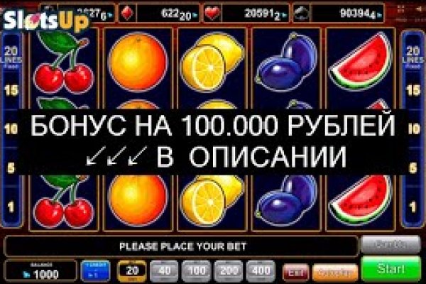 Как найти официальный сайт кракен