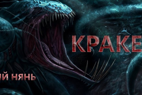 Kraken 13 at com