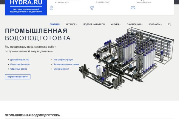 Кракен даркнет маркет ссылка на сайт тор
