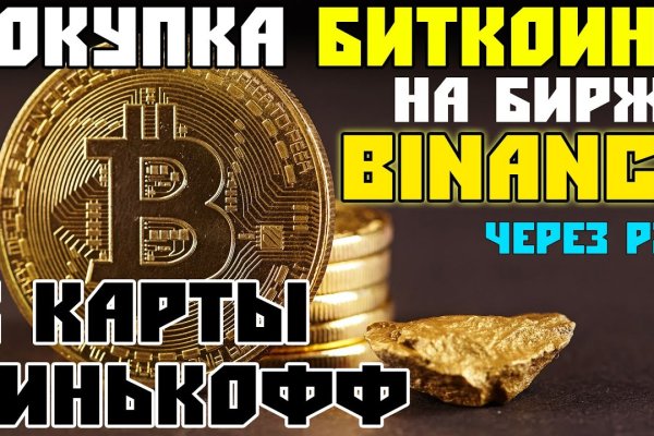 Кракен перестал работать