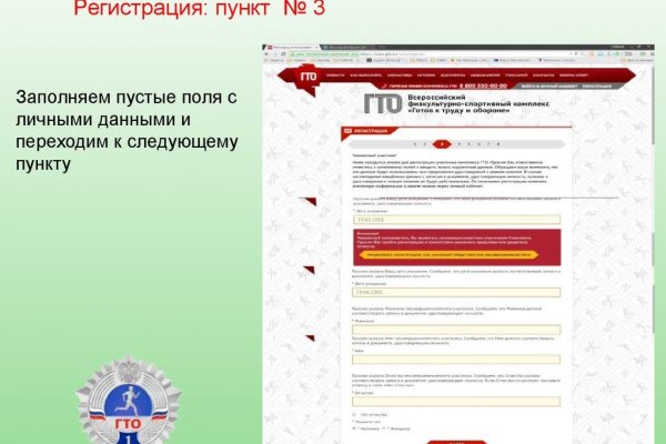 Кракен маркетплейс почему не закроют