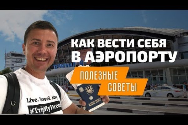 Кракен shop