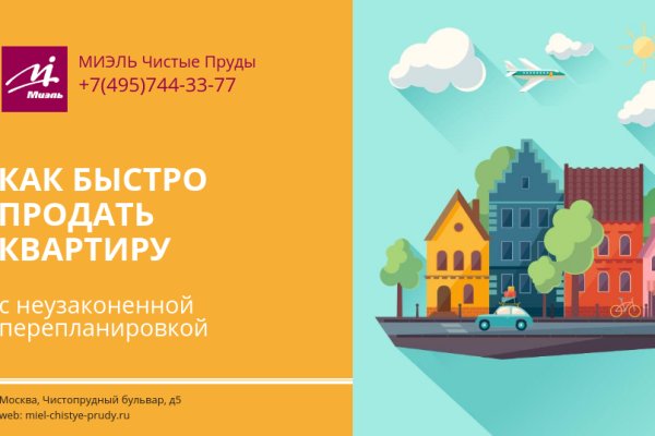 Ссылка на сайт кракен в тор браузере