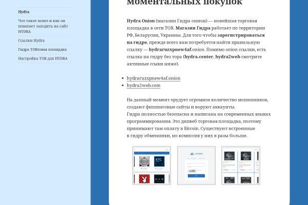 Кракен магазин даркнет