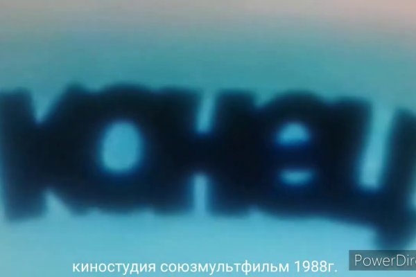 Kraken актуальное