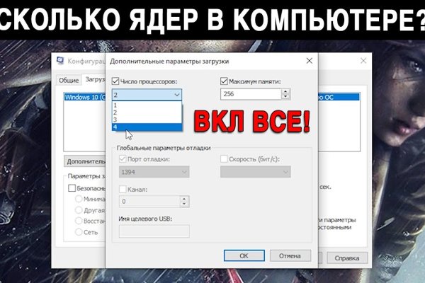 Спрут мега кракен