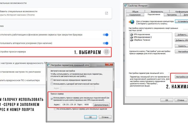 Кракен как войти через тор