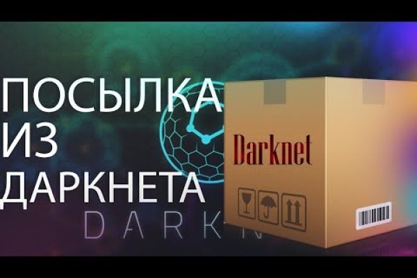 Кракен маркетплейс что