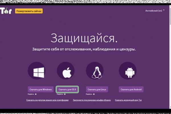 Где купить наркоты