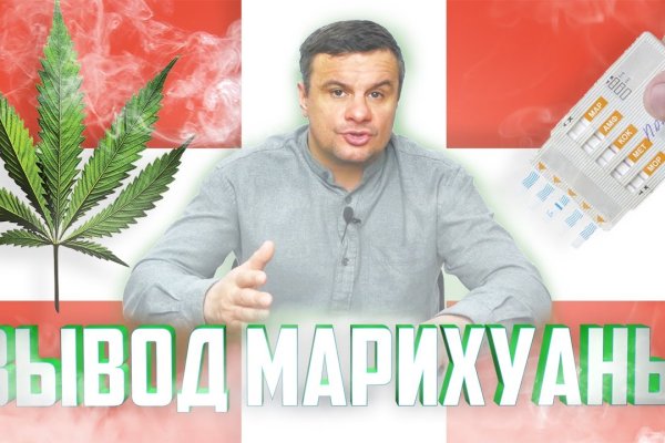 Ссылка на кракен 2krnmarket