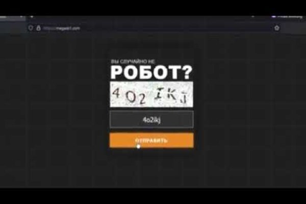 Какая ссылка на кракен
