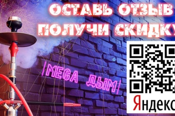 Kraken вход и ссылки