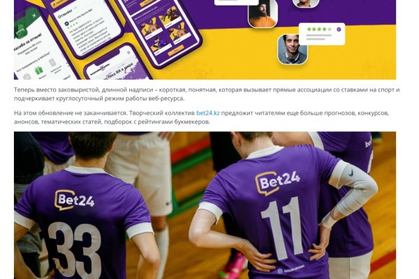 Kra50.cc Вход на сайт главная страница