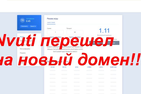 Кракен омг мега