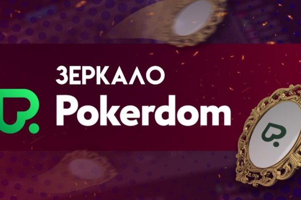 Что такое кракен площадка