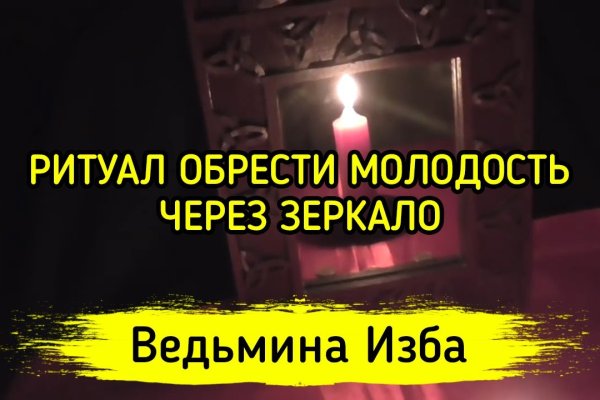 Ссылка на кракен тор магазин