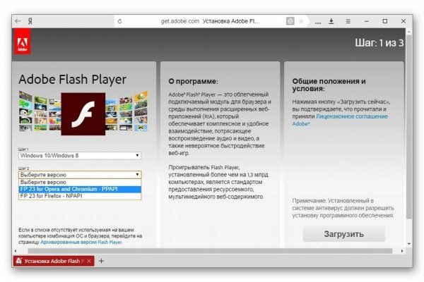 Кракен вход рабочий