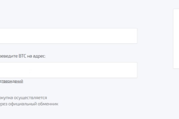 Даркнет сайт скачать