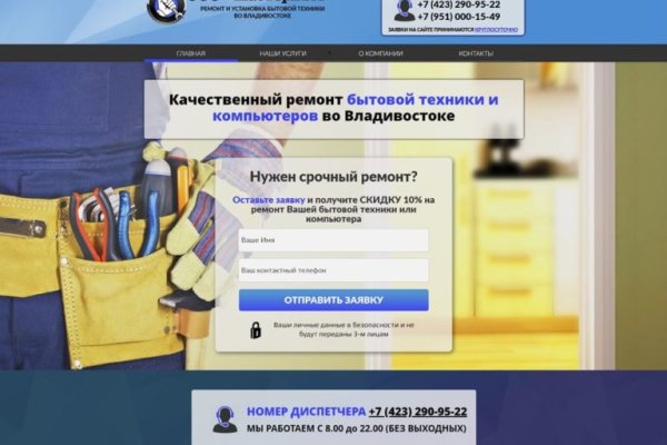 Кракен ссылка на рабочее зеркало