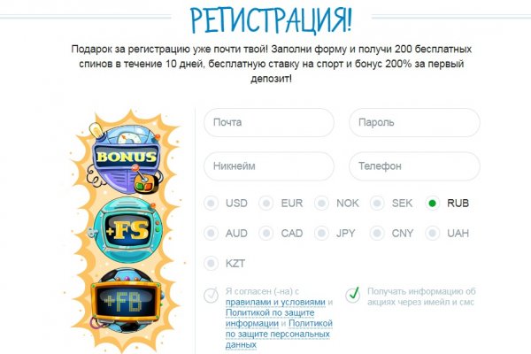 Мега кракен блэк спрут