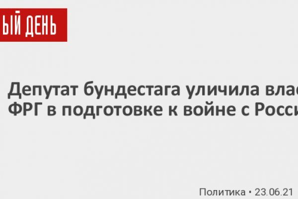 Кракен наркотики в оренбурге