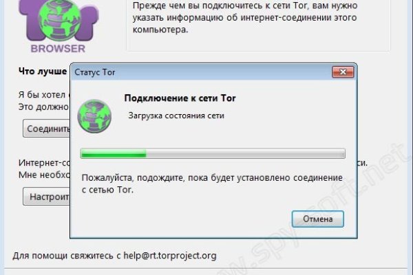 Кракен тор ссылка онлайн