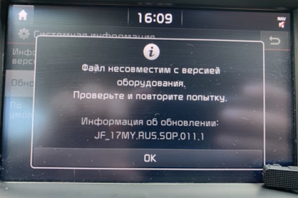 Кракен сайт 1kraken me