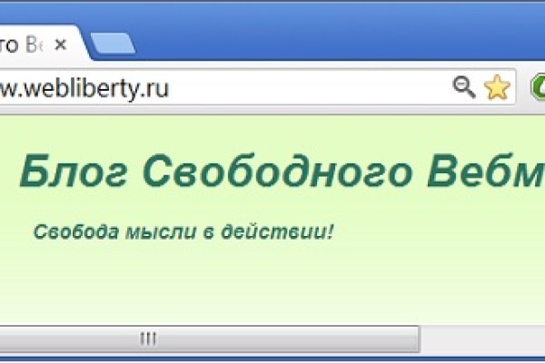 Рабочее зеркало на кракен