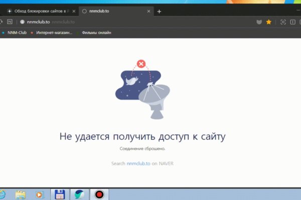 Kraken официальные зеркала