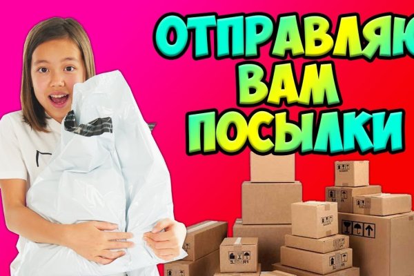 Кракен даркнет только через