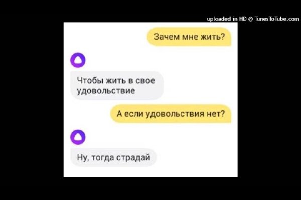 Поддержка кракен шоп