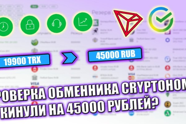 Почему не получается зайти на кракен
