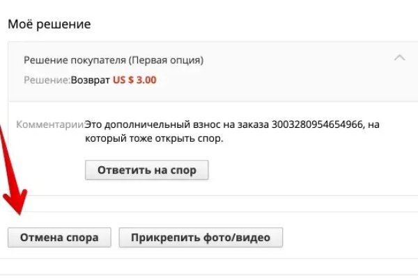 Kraken в россии