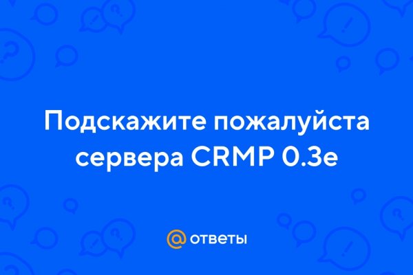 Кракен маркет тор