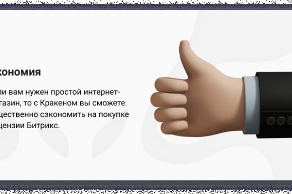 Кракен даркнет рабочая