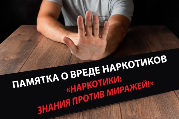 Кракен не работает тор