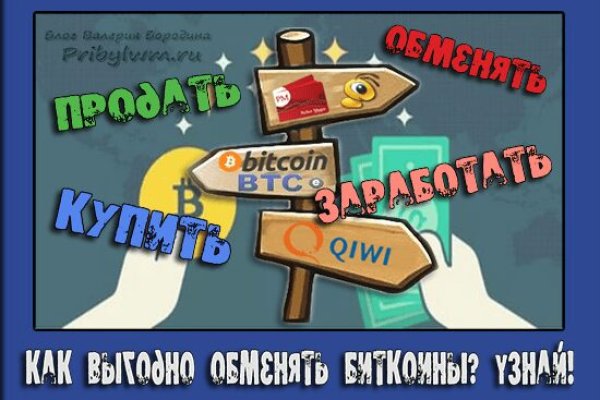 Кракен сайт at