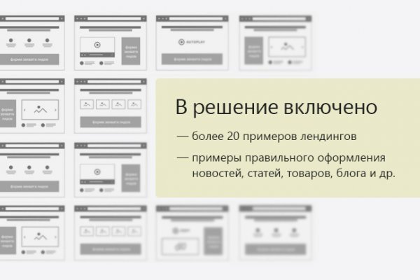 Dark net официальный сайт