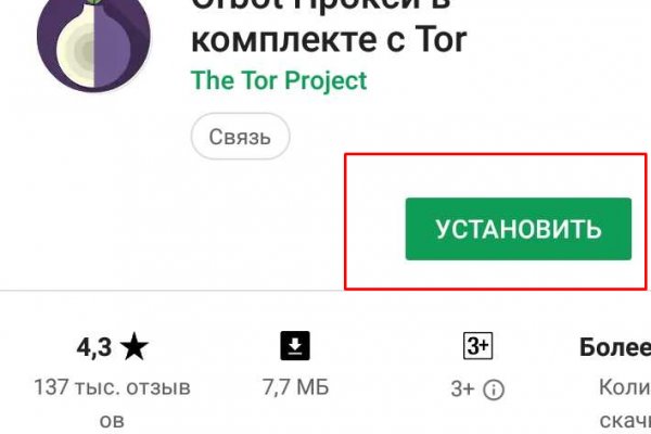 Действующие ссылки на кракен