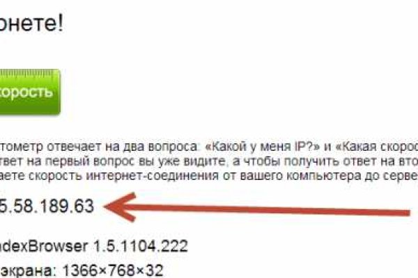 Кракен даркнет ссылка