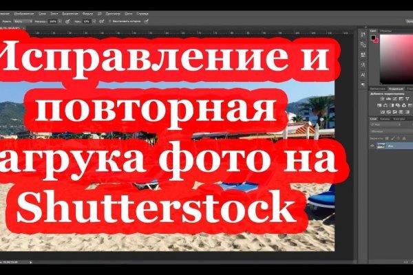 Kraken вход и ссылки