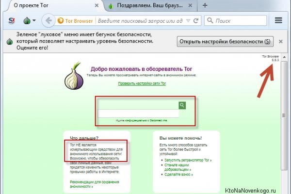 Kra42.cc Вход на сайт главная страница
