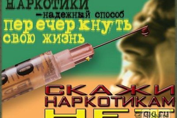 Kraken 14 at сайт
