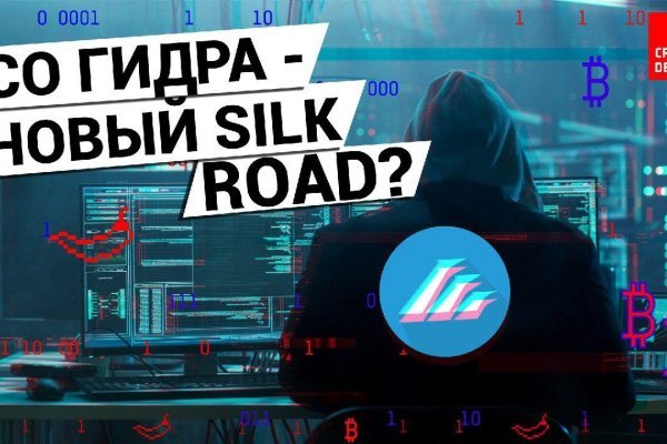 Kraken настоящая ссылка