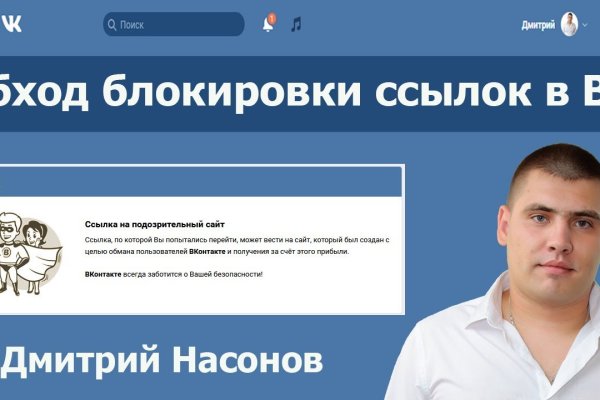 Кракен шоп это