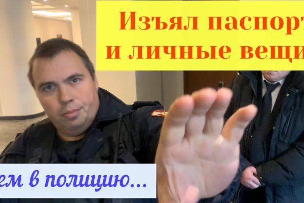 Ссылки в тор