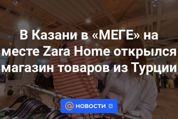 Какой нужен тор чтоб зайти в кракен
