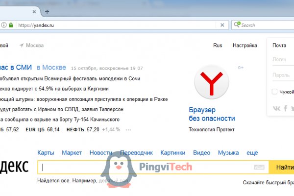Кракен маркетплейс kr2web in площадка